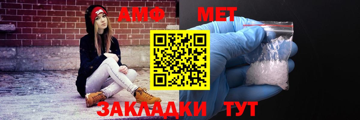 Амфетамин 97% Кемерово