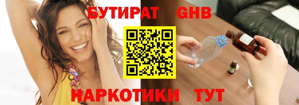 Альфа ПВП Кемерово