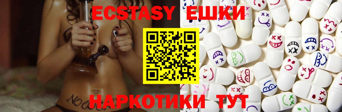 Экстази DUBAI  Экстази DUBAI  Кемерово  Экстази  Вход с VPN 