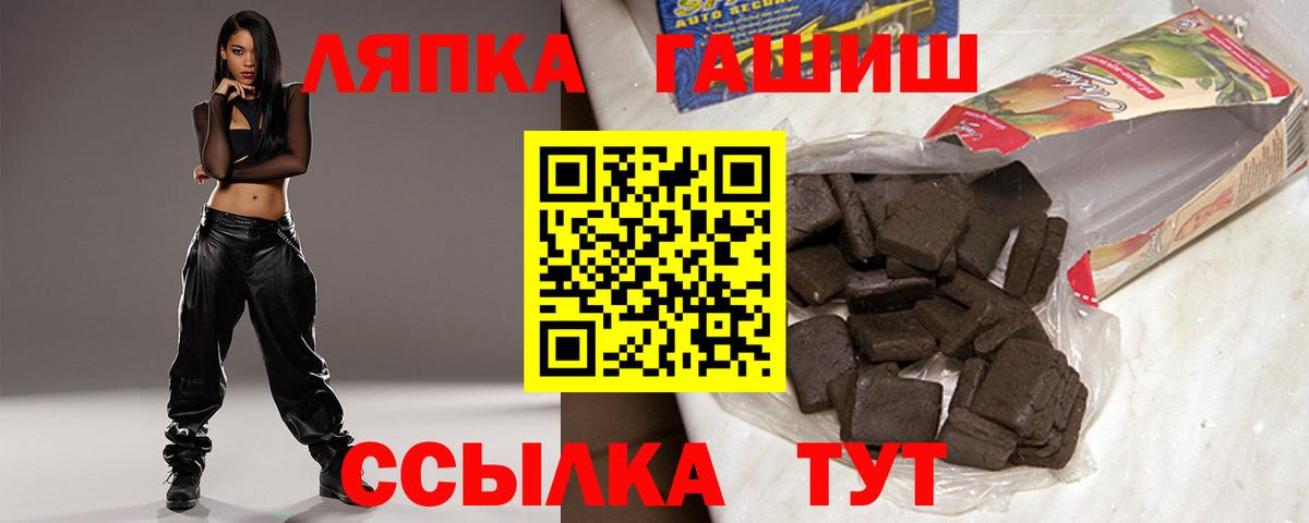 Гашиш гашик  Вход с VPN  ГАШ  Гашиш Premium  Кемерово 