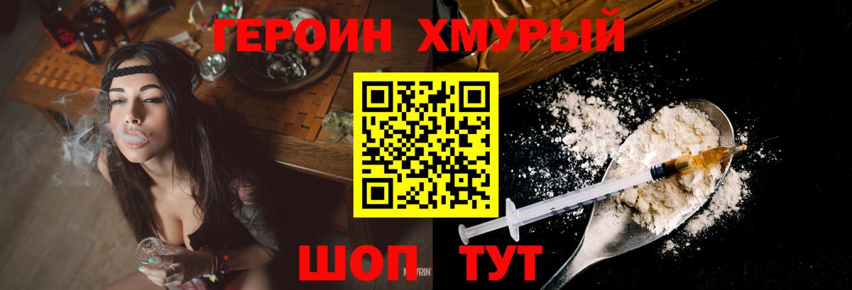 Кемерово  ГАШИШ  MDMA  Вход с VPN  Меф МЯУ МЯУ кристаллы  Как найти закладки?  Канабис 