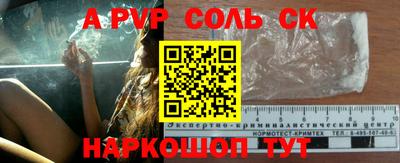 винт Кимры