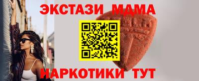 винт Кимры