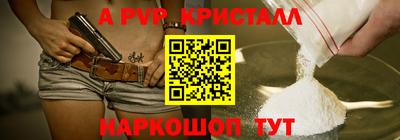 Альфа ПВП Кингисепп