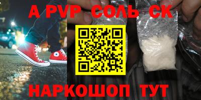 Альфа ПВП Кингисепп