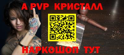 Альфа ПВП Кингисепп