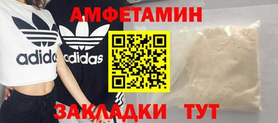 Альфа ПВП Кингисепп