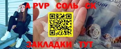 Альфа ПВП Кингисепп