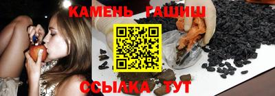 марихуана Комсомольск-на-Амуре