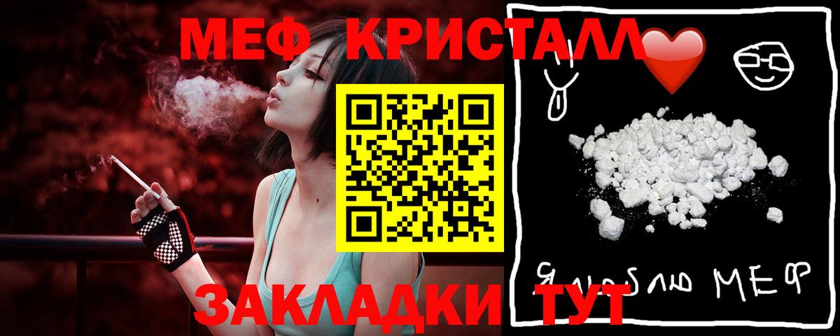 Меф 4 MMC  МЕФ  Кемерово  МЕФ 4 MMC  Мефедрон  мега ссылка  Вход с VPN 