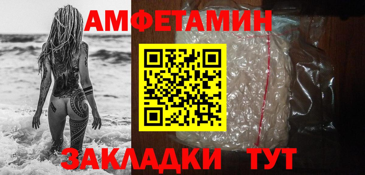 Первитин пудра Кемерово