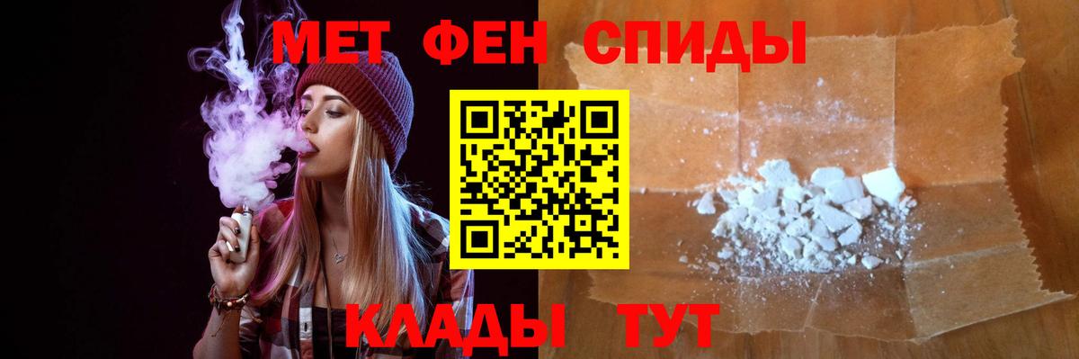 Метамфетамин винт  Вход с VPN  Кемерово 