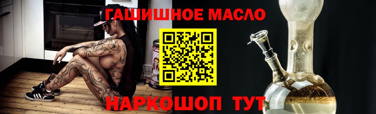 Кемерово  ТГК жижа  Вход с VPN 